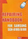 Książka serwisowa do telefonu SAMSUNG SGH-A100 / A188